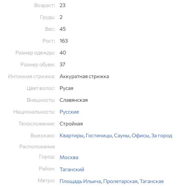 Скриншот 11-05-2025 164441.jpg