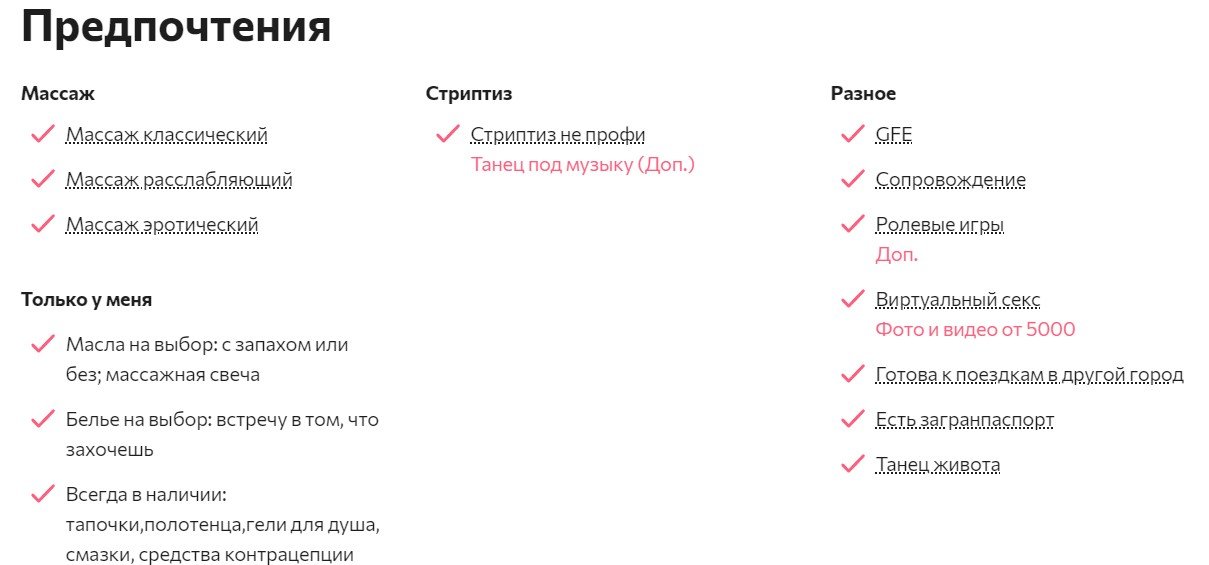 Скриншот 11-05-2025 164039.jpg